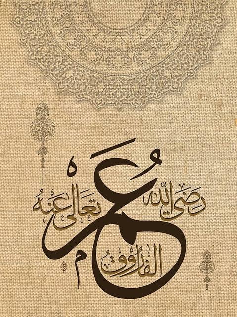Waqf, a dotação do direito islâmico anterior ao trust